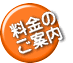  ē