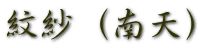 сiVj